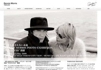 二度と出会えない永遠：デニスモリス写真展 TIMELESS