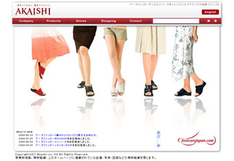 AKAISHI様オフィシャルサイト