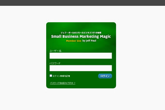 wordpress ログイン画面