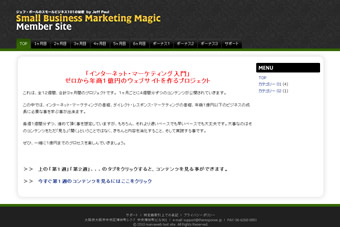 wordpress テンプレート