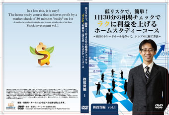 ジャケット / 盤面