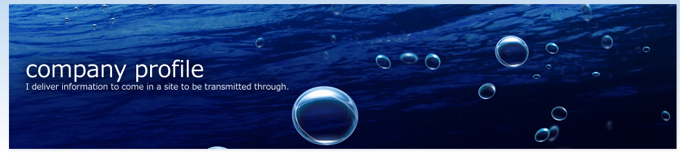 人と企業が結びつく伝わるサイトで伝わる情報を配信