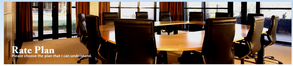 納得できるプランを選んで下さい。